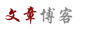 遵化市新闻网